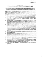 Klauzula korespondencji elektronicznej.pdf