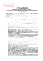 klauzula - rekrutacja (z niepełnospr.).pdf